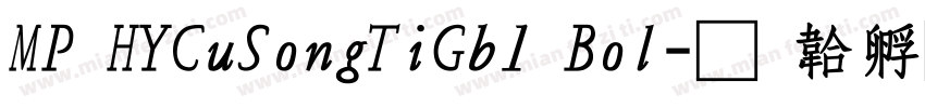MP HYCuSongTiGb1 Bol字体转换